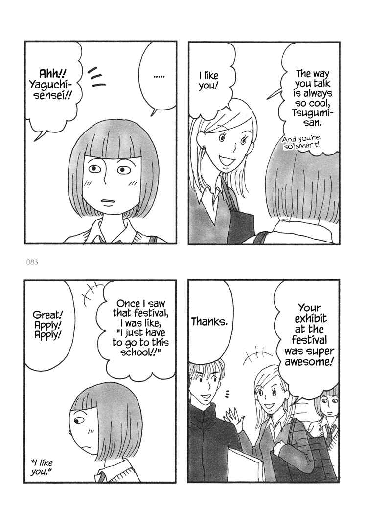 Page 3 Chapter 20 Mustard Chocolate