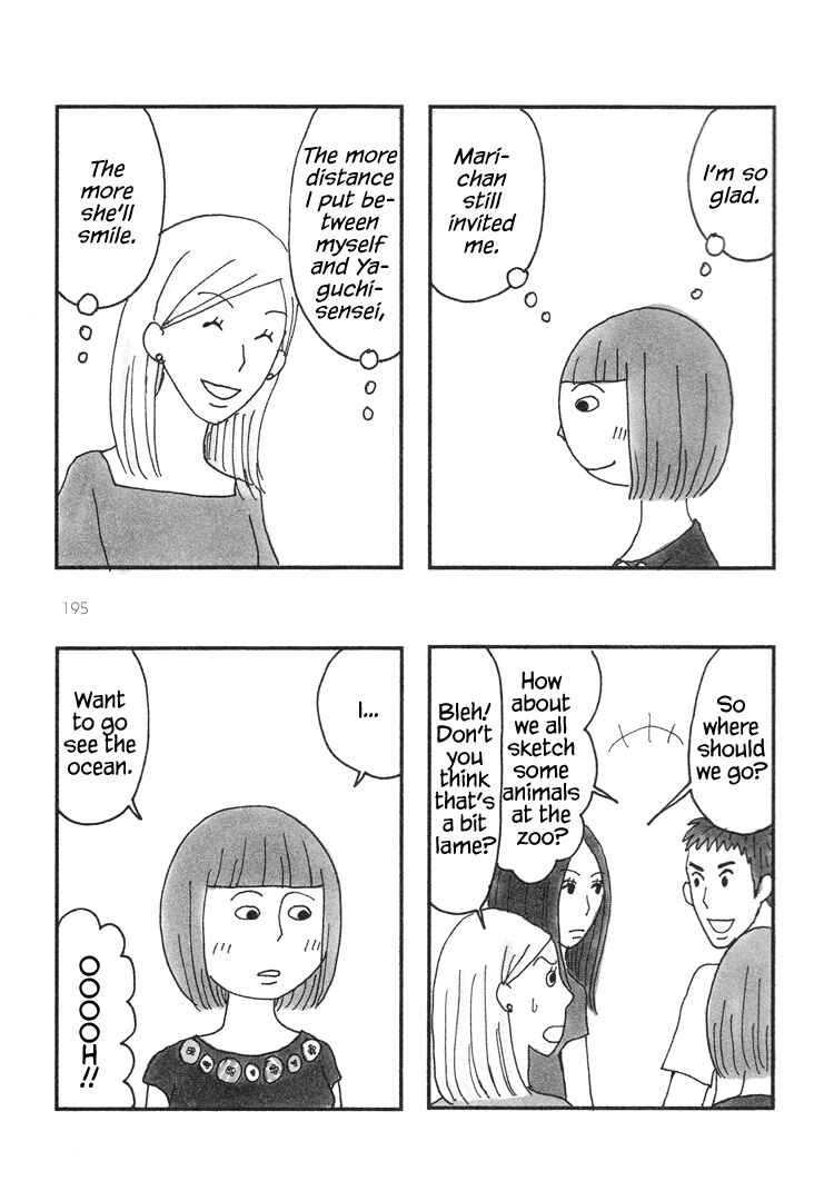 Page 3 Chapter 47 Mustard Chocolate