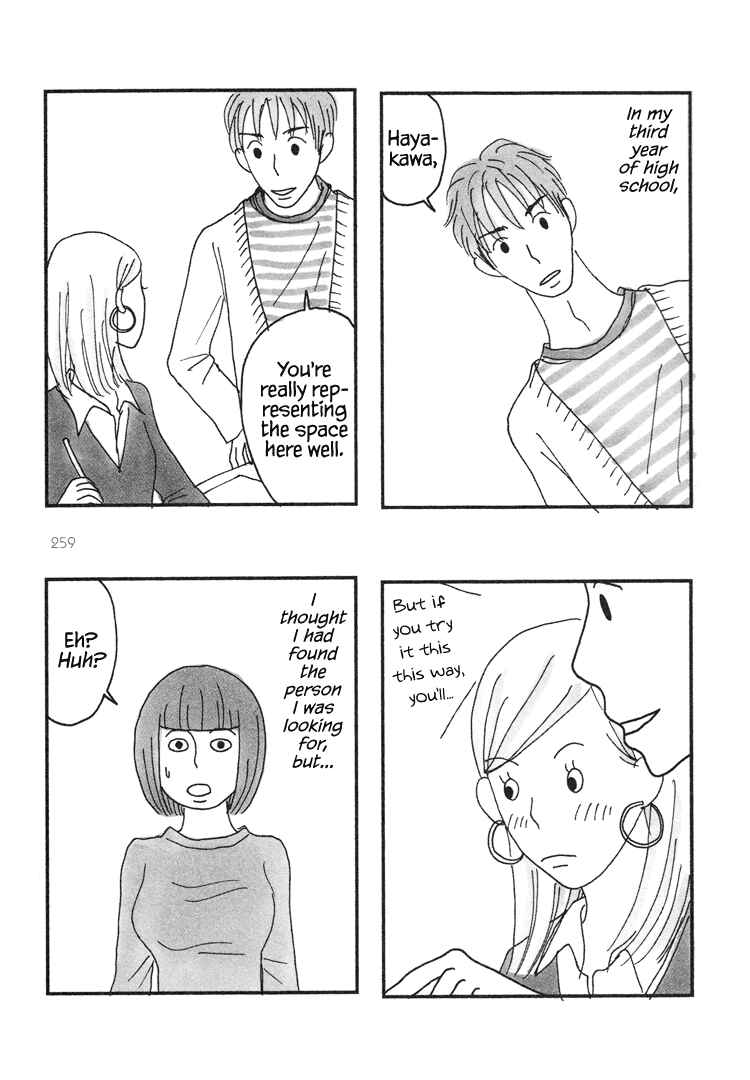 Page 3 Chapter 62 Mustard Chocolate