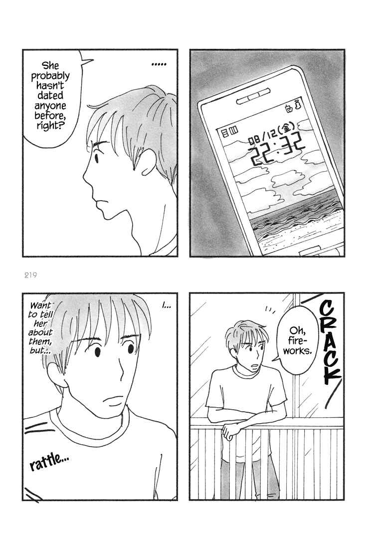 Page 3 Chapter 53 Mustard Chocolate