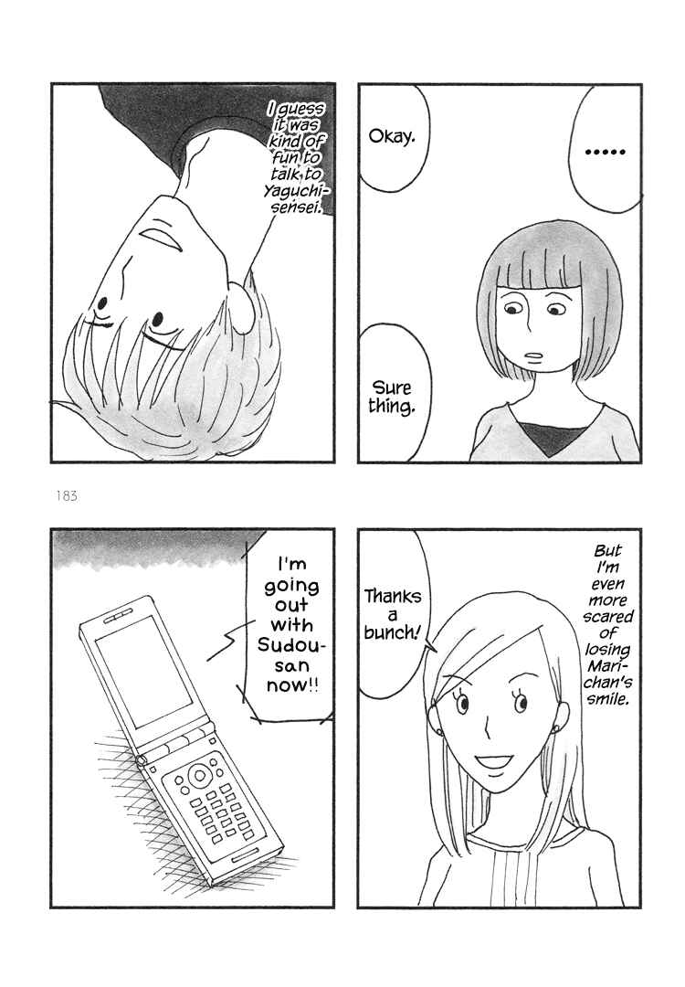 Page 3 Chapter 44 Mustard Chocolate