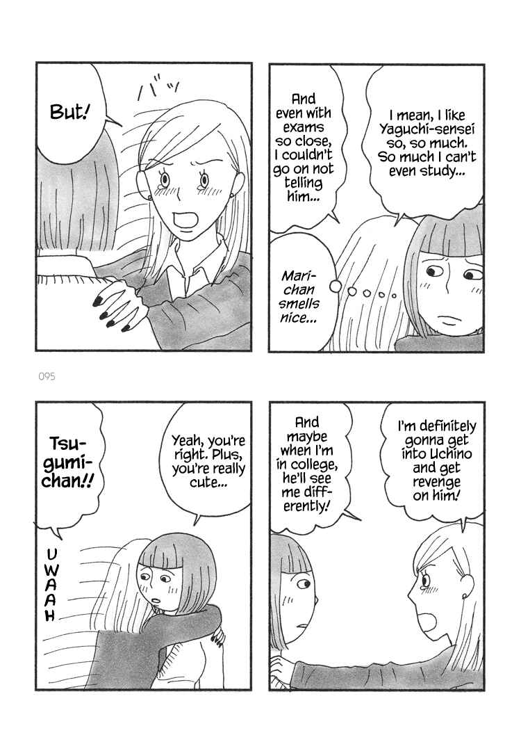 Page 3 Chapter 23 Mustard Chocolate