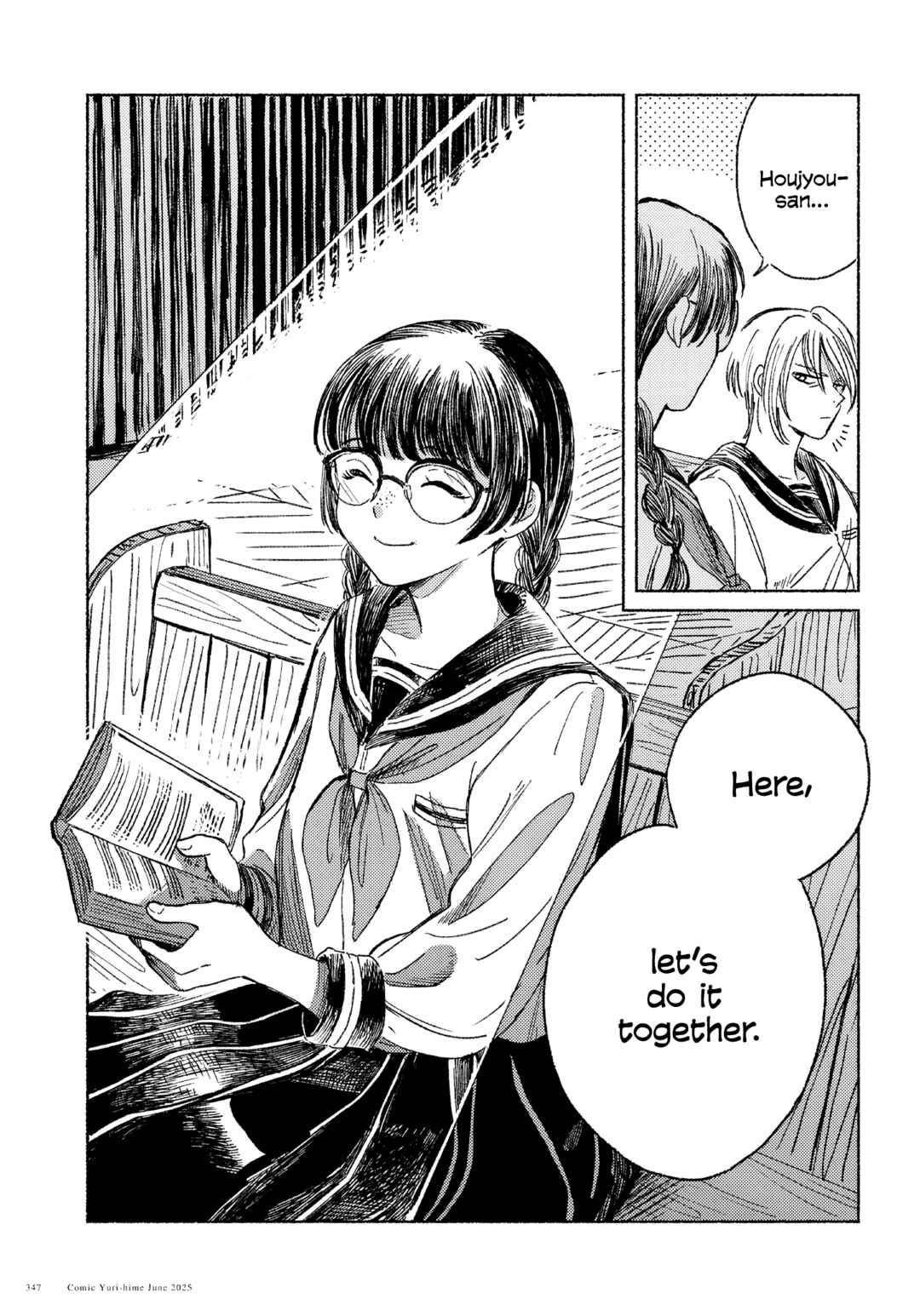 Page 11 Chapter Unknown_fcc0 Uraniwa no Etoile