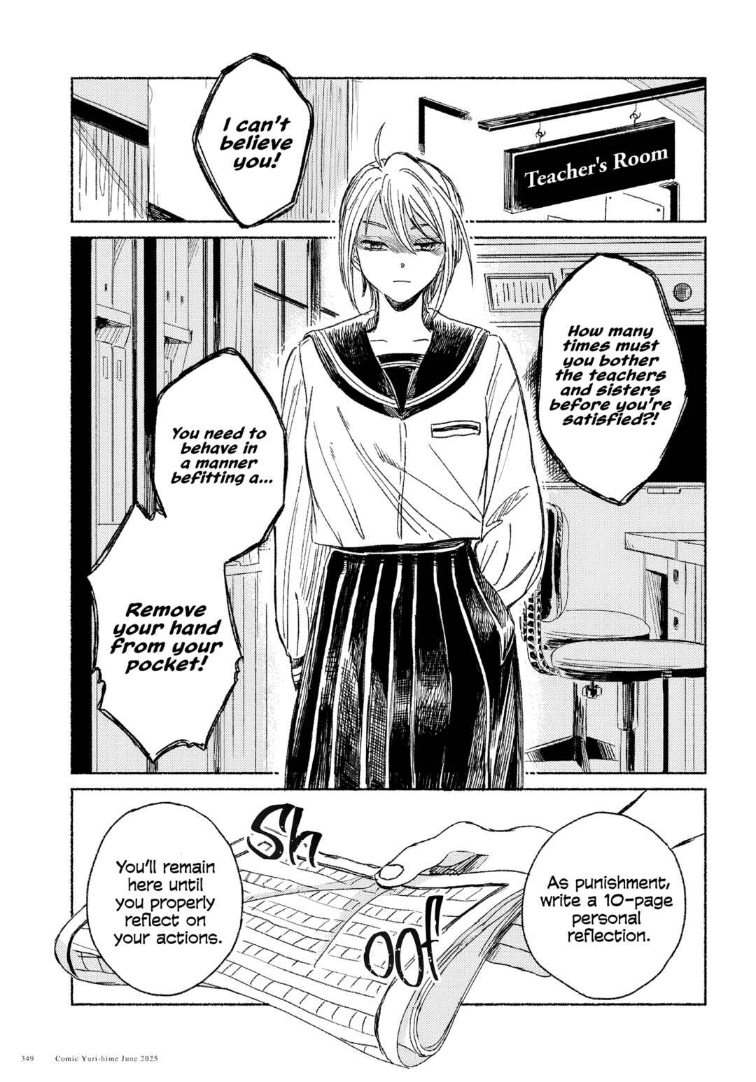Page 13 Chapter Unknown_fcc0 Uraniwa no Etoile