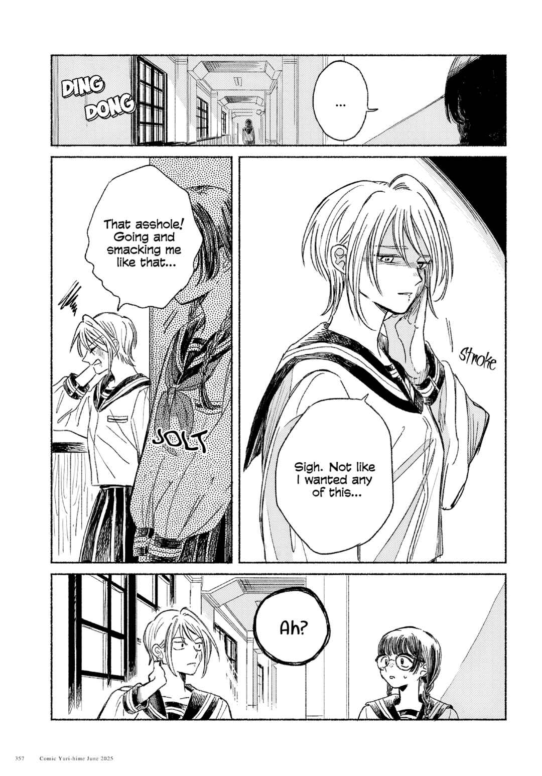 Page 21 Chapter Unknown_fcc0 Uraniwa no Etoile