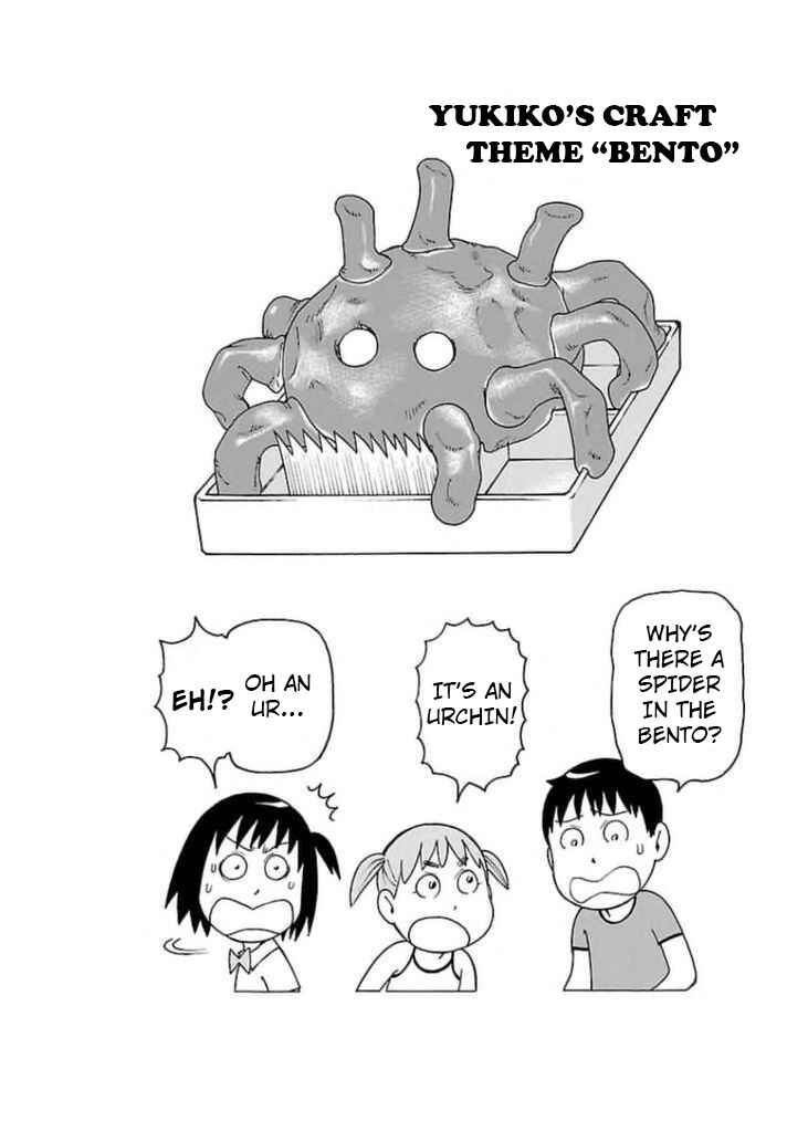 Page 1 Chapter 113.5 Soredemo Machi wa Mawatteiru
