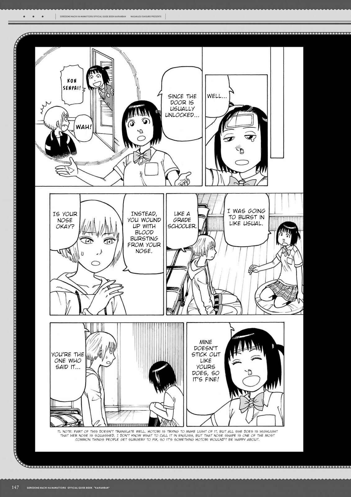 Page 2 Chapter 129.5 Soredemo Machi wa Mawatteiru