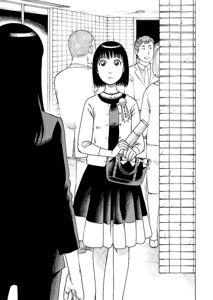 Page 10 Chapter 129 Soredemo Machi wa Mawatteiru