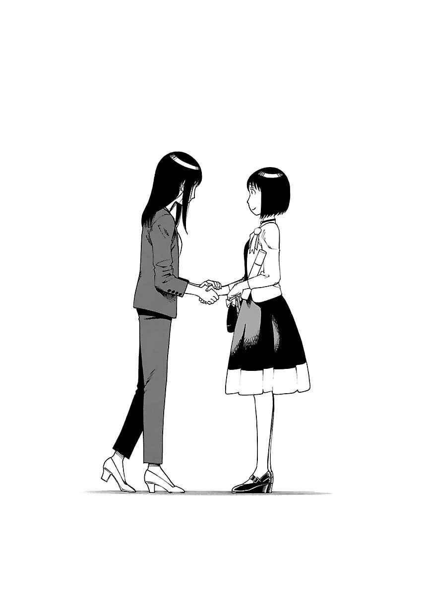 Page 13 Chapter 129 Soredemo Machi wa Mawatteiru