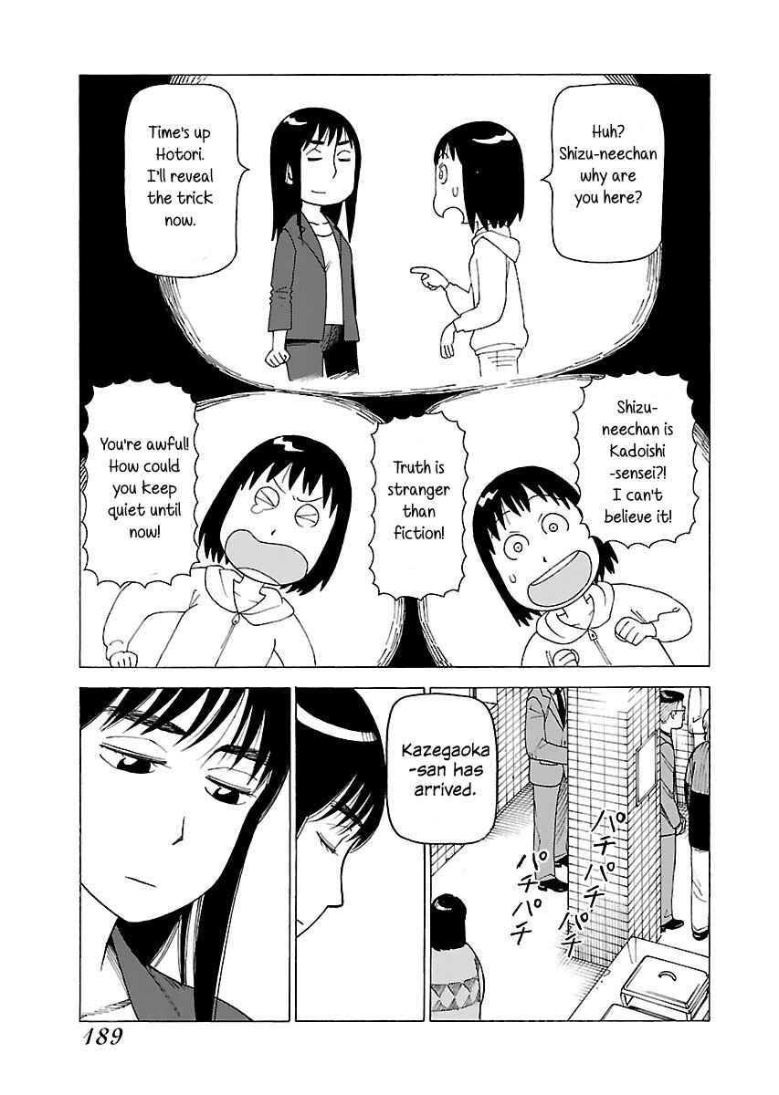 Page 8 Chapter 129 Soredemo Machi wa Mawatteiru