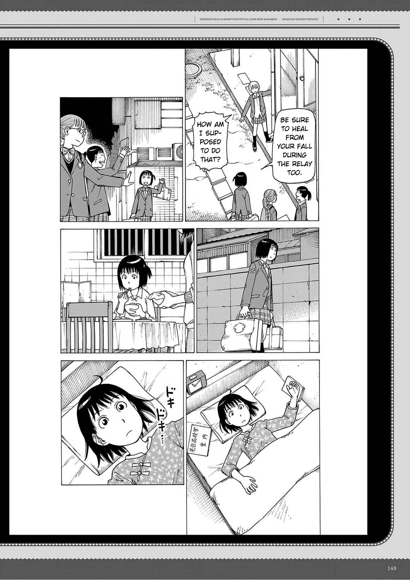 Page 12 Chapter 129.6 Soredemo Machi wa Mawatteiru
