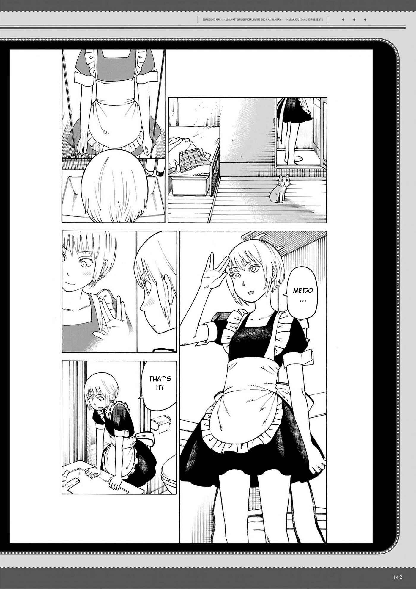 Page 14 Chapter 129.6 Soredemo Machi wa Mawatteiru
