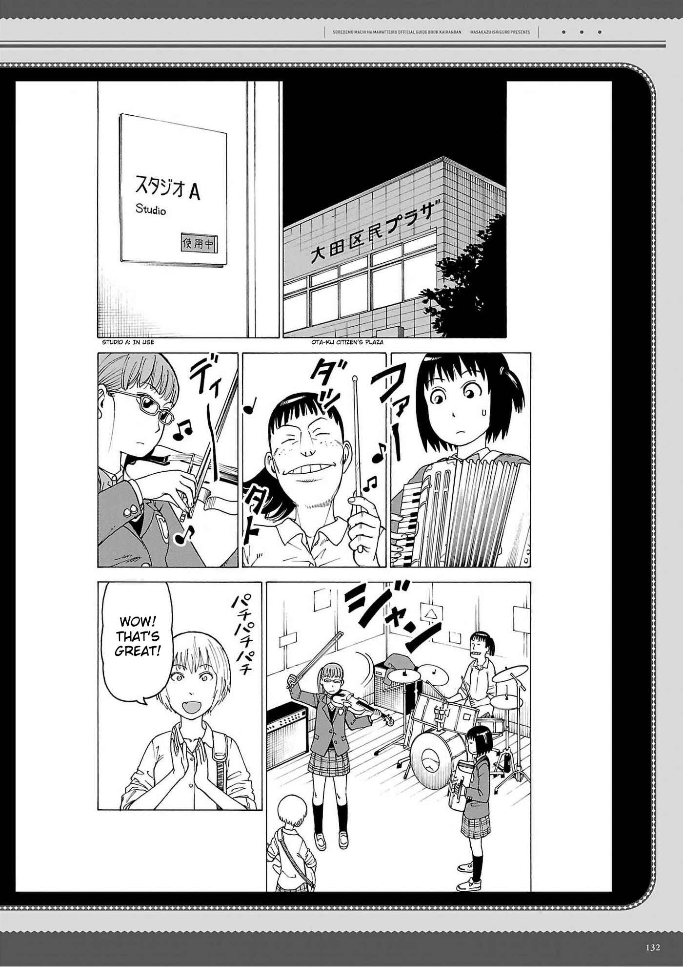 Page 4 Chapter 129.6 Soredemo Machi wa Mawatteiru