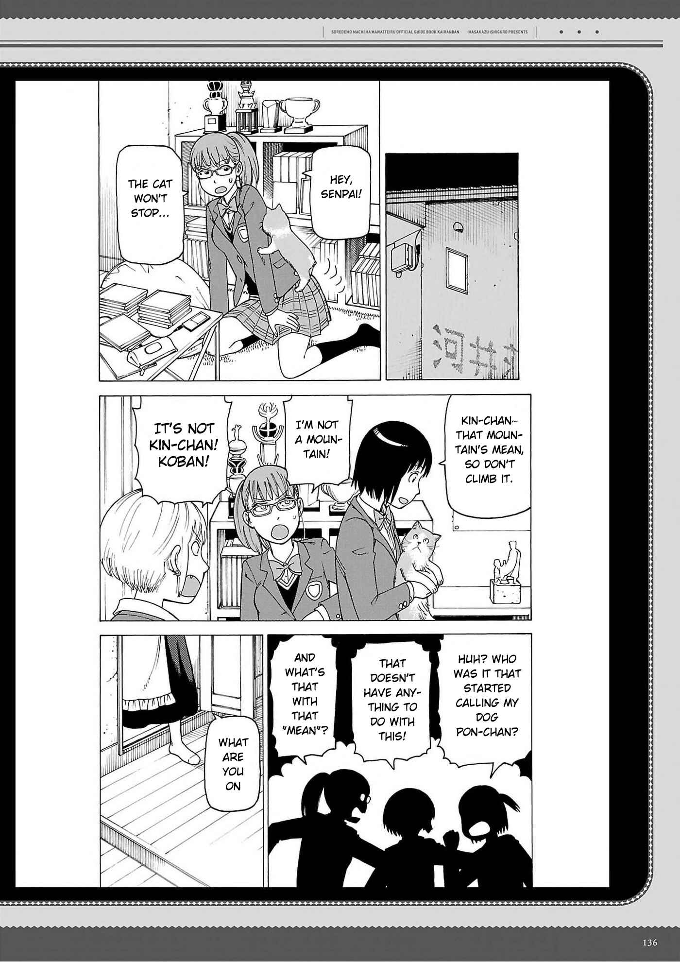 Page 8 Chapter 129.6 Soredemo Machi wa Mawatteiru