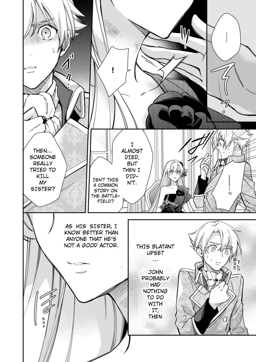 Page 7 Chapter 4 Solving Queen Ophelias Mysterious Death