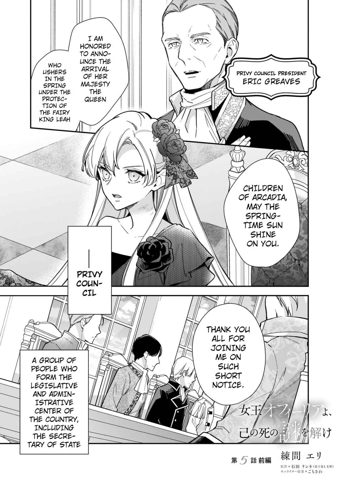 Page 1 Chapter 5.1 Solving Queen Ophelias Mysterious Death