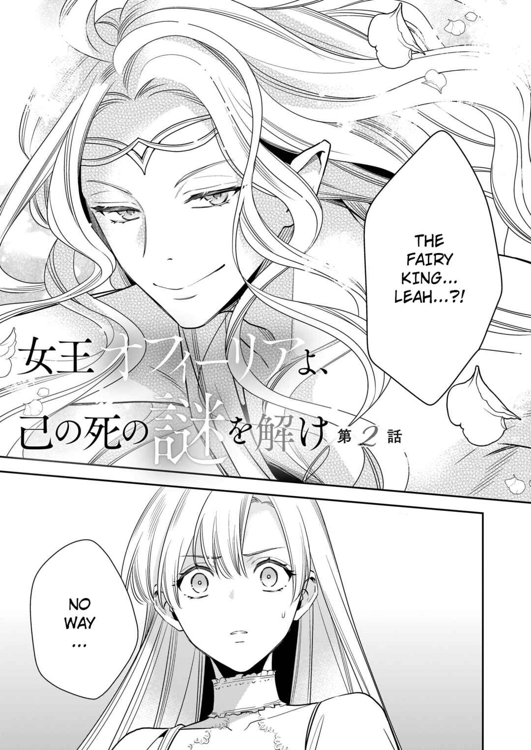 Page 1 Chapter 2 Solving Queen Ophelias Mysterious Death