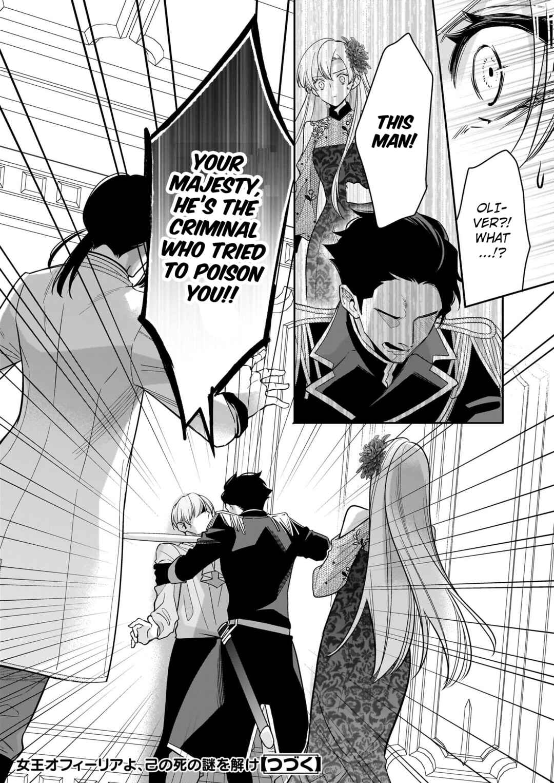 Page 14 Chapter 7.2 Solving Queen Ophelias Mysterious Death