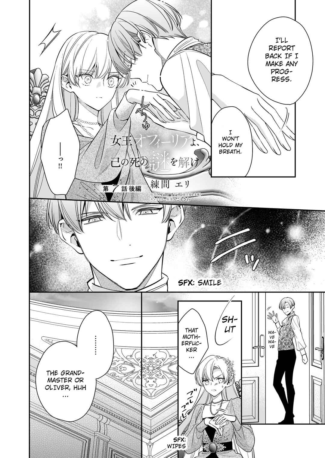 Page 2 Chapter 7.2 Solving Queen Ophelias Mysterious Death