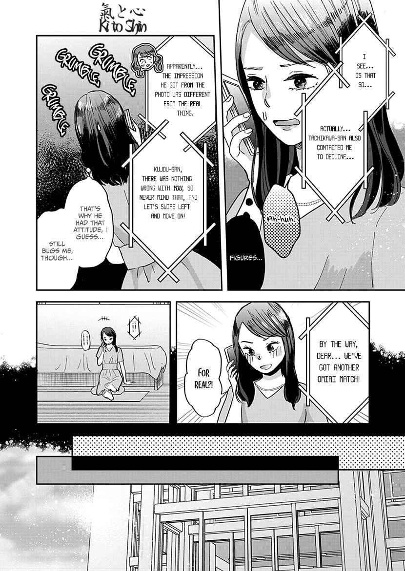 Page 10 Chapter 6 Buttagiri Konkatsu!