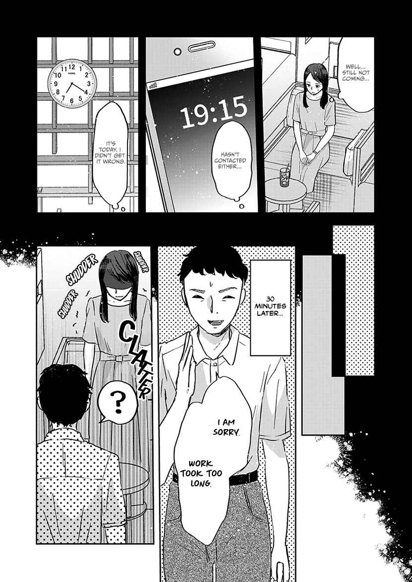 Page 14 Chapter 6 Buttagiri Konkatsu!
