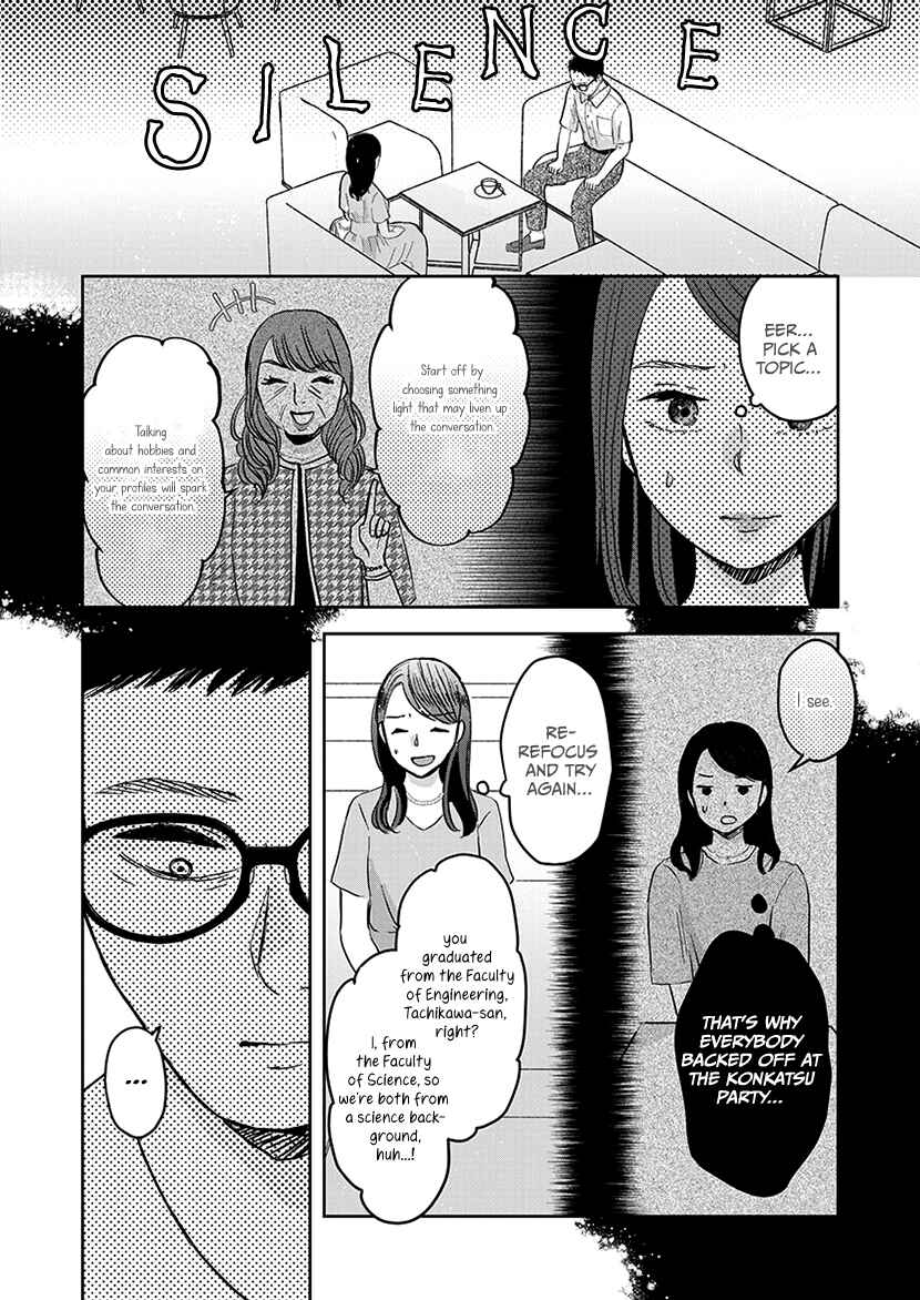 Page 6 Chapter 6 Buttagiri Konkatsu!
