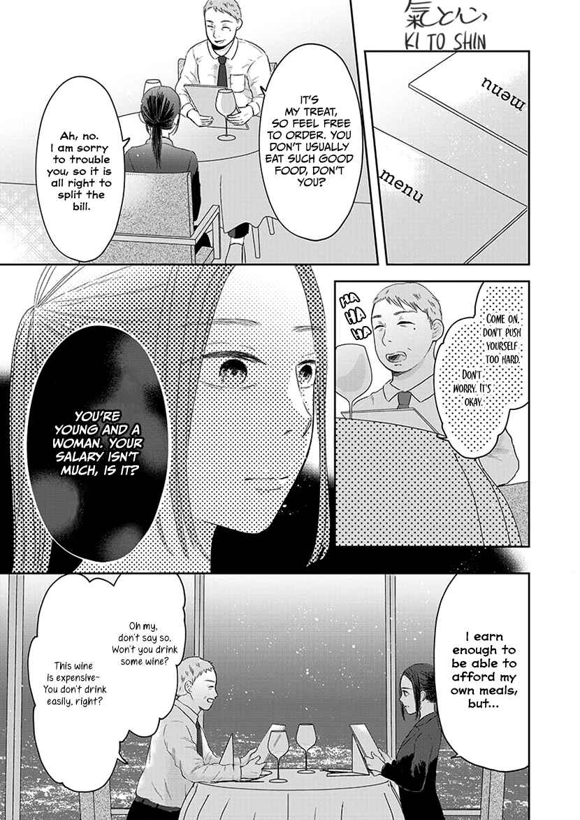 Page 10 Chapter 1.2 Buttagiri Konkatsu!