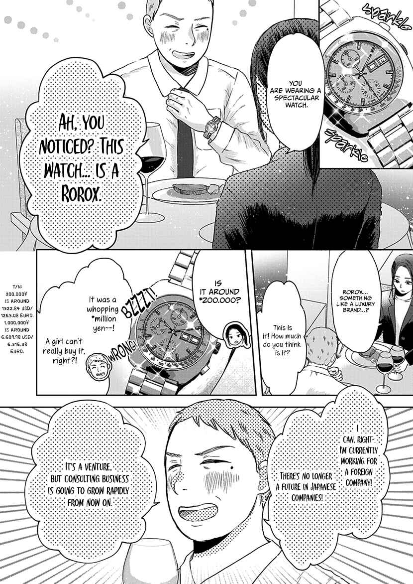 Page 13 Chapter 1.2 Buttagiri Konkatsu!