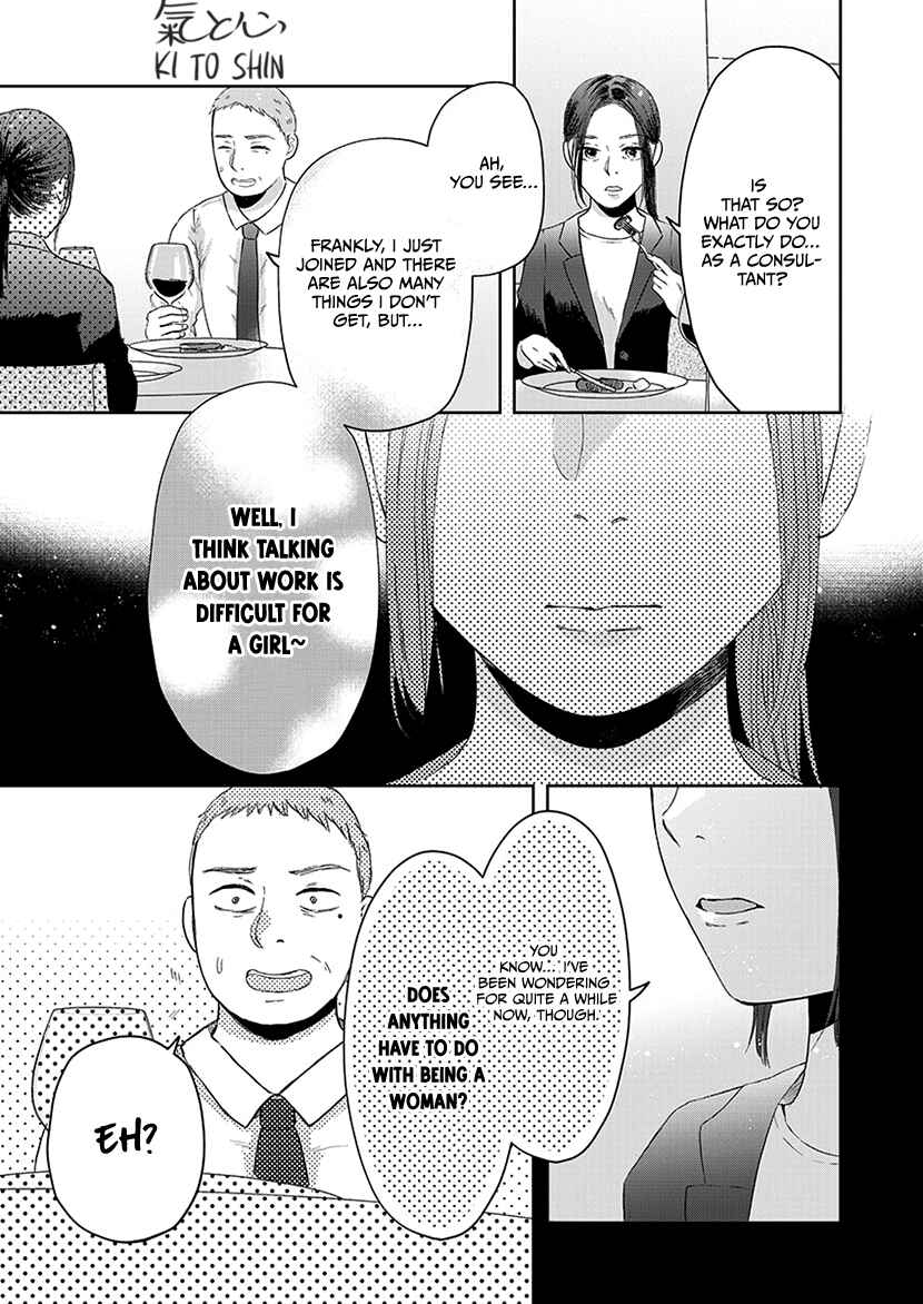 Page 14 Chapter 1.2 Buttagiri Konkatsu!