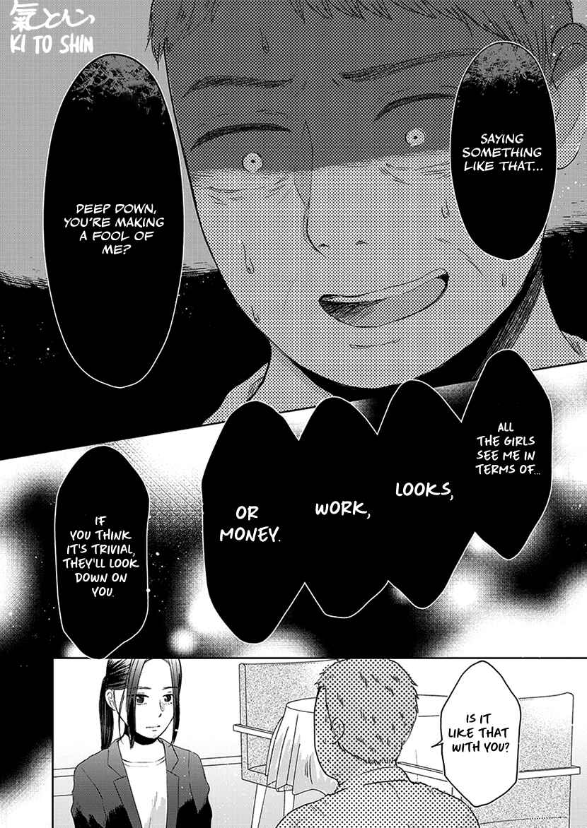 Page 17 Chapter 1.2 Buttagiri Konkatsu!