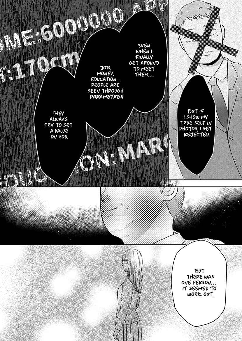 Page 19 Chapter 1.2 Buttagiri Konkatsu!