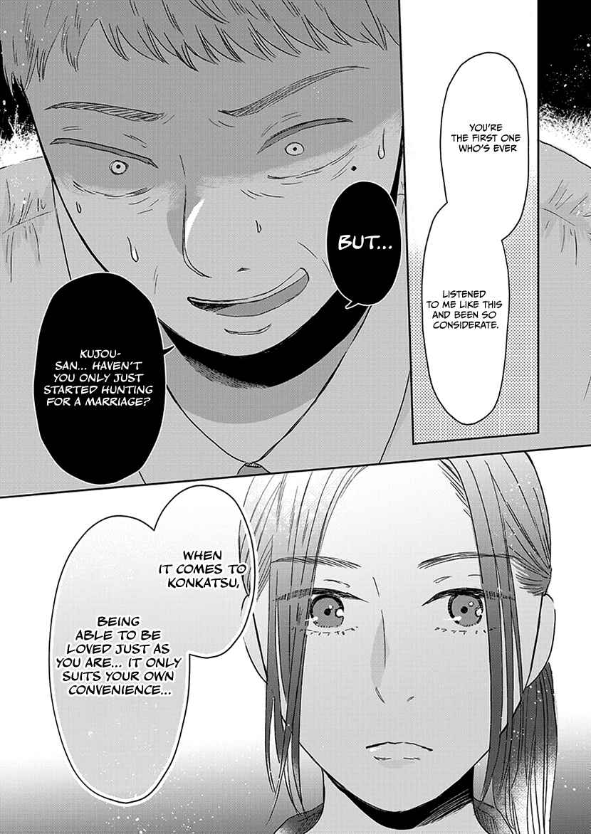 Page 22 Chapter 1.2 Buttagiri Konkatsu!