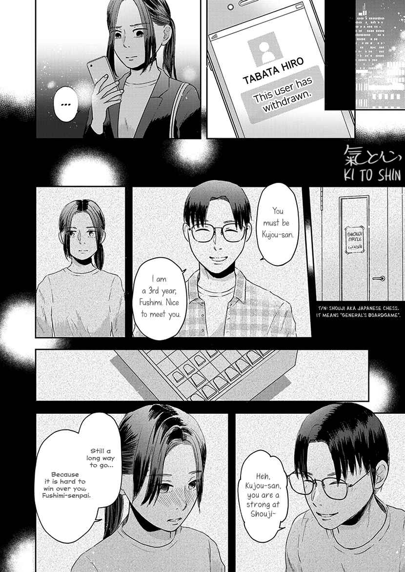 Page 23 Chapter 1.2 Buttagiri Konkatsu!