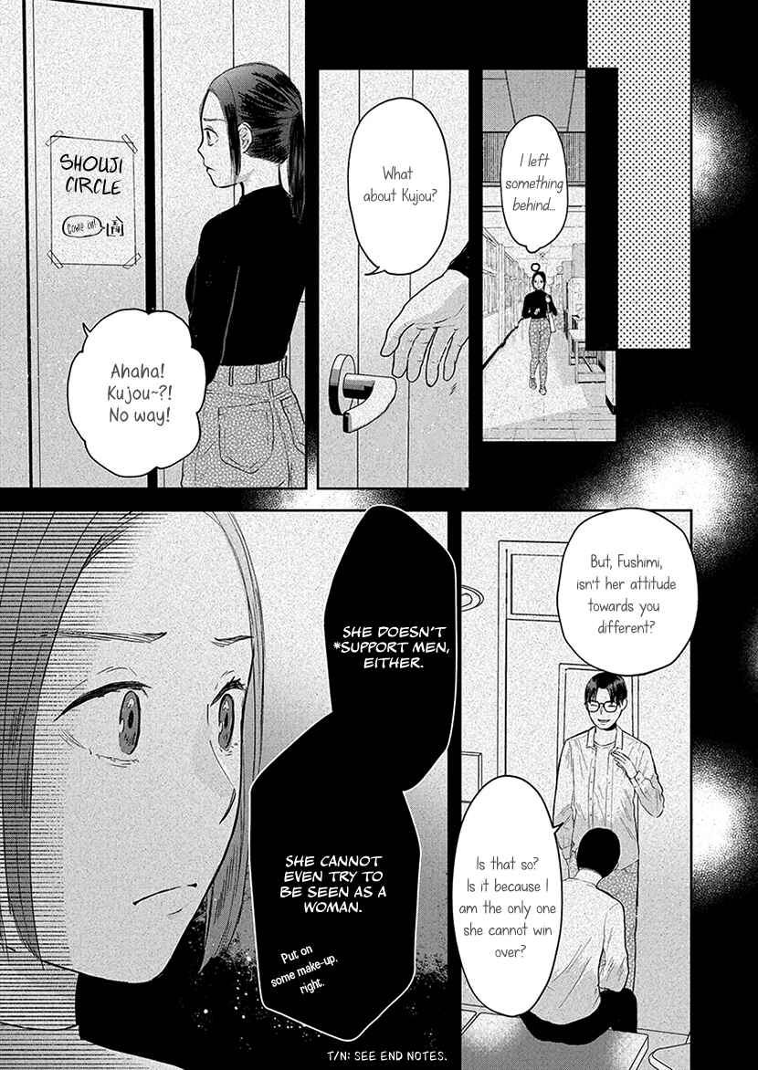 Page 24 Chapter 1.2 Buttagiri Konkatsu!