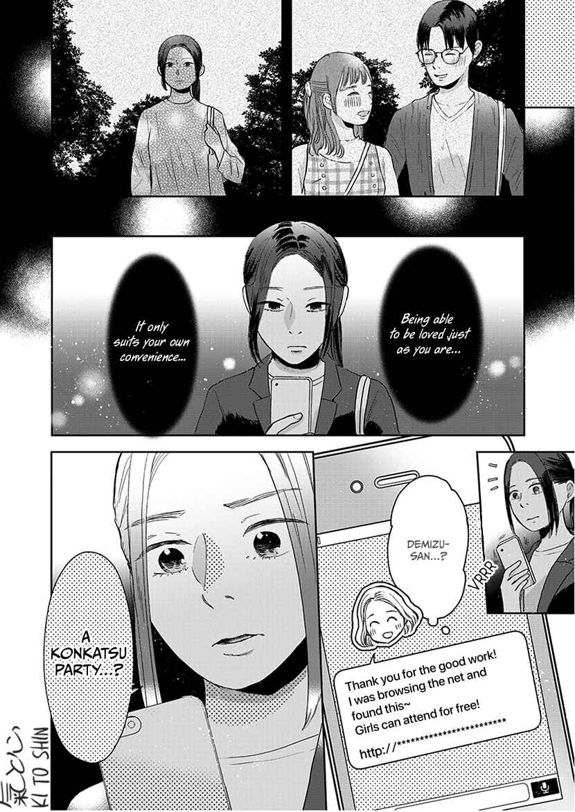 Page 25 Chapter 1.2 Buttagiri Konkatsu!