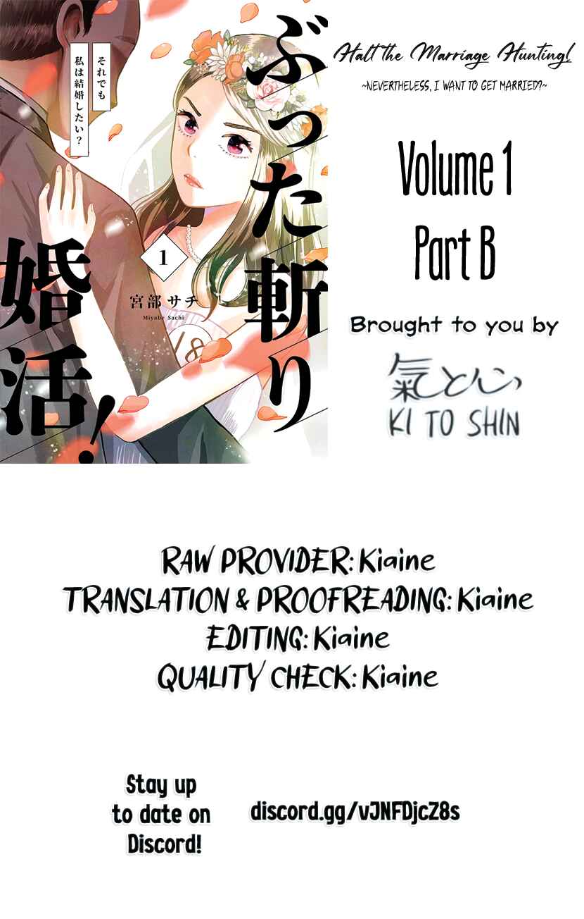 Page 28 Chapter 1.2 Buttagiri Konkatsu!