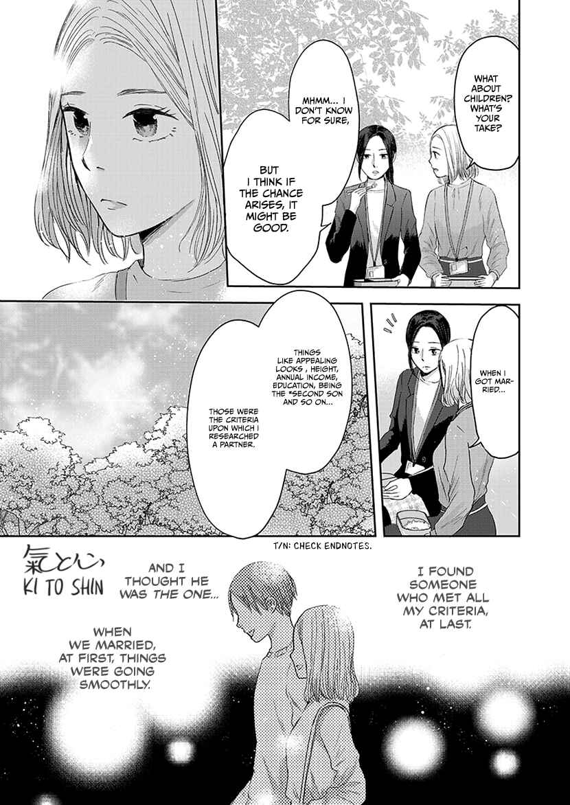 Page 4 Chapter 1.2 Buttagiri Konkatsu!