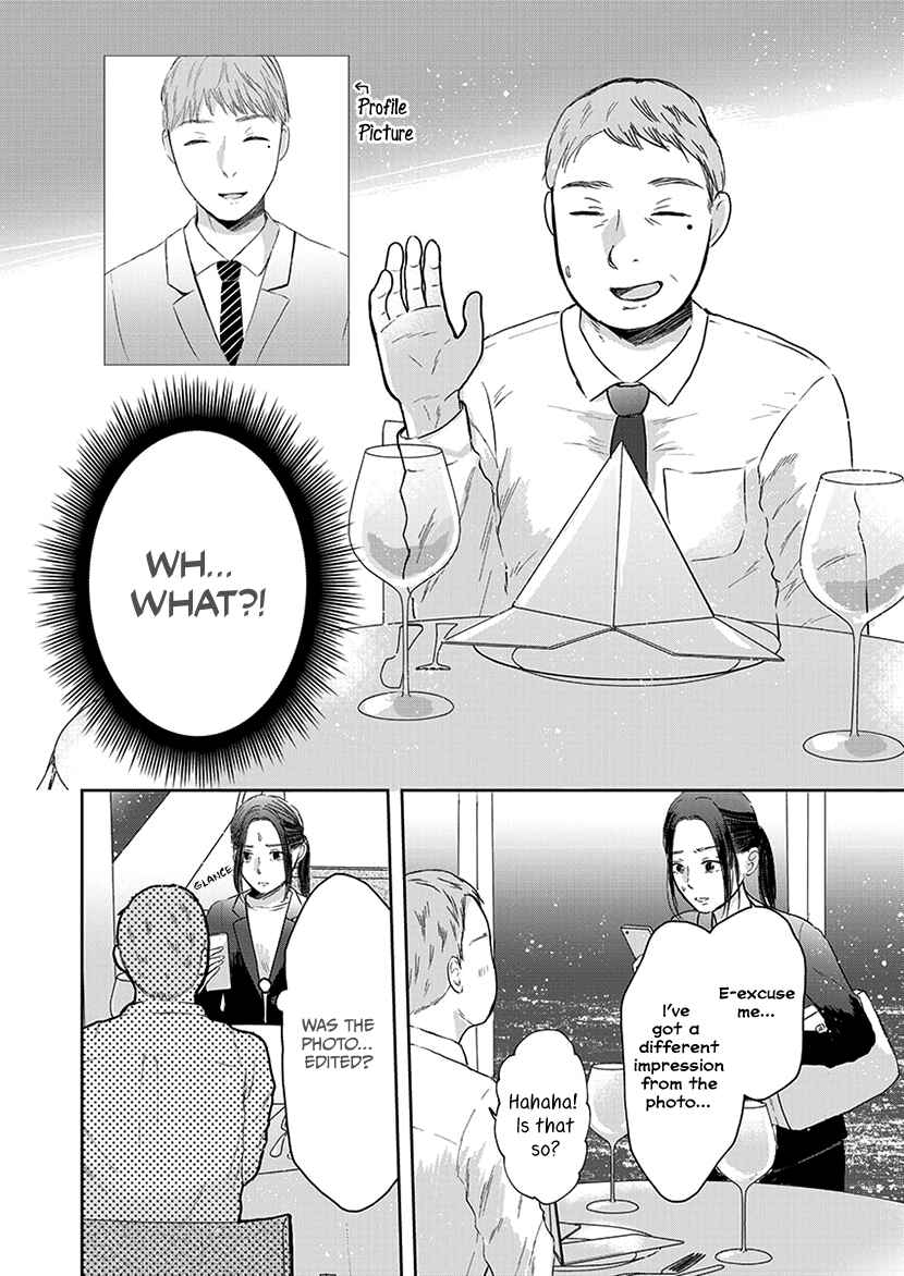 Page 9 Chapter 1.2 Buttagiri Konkatsu!