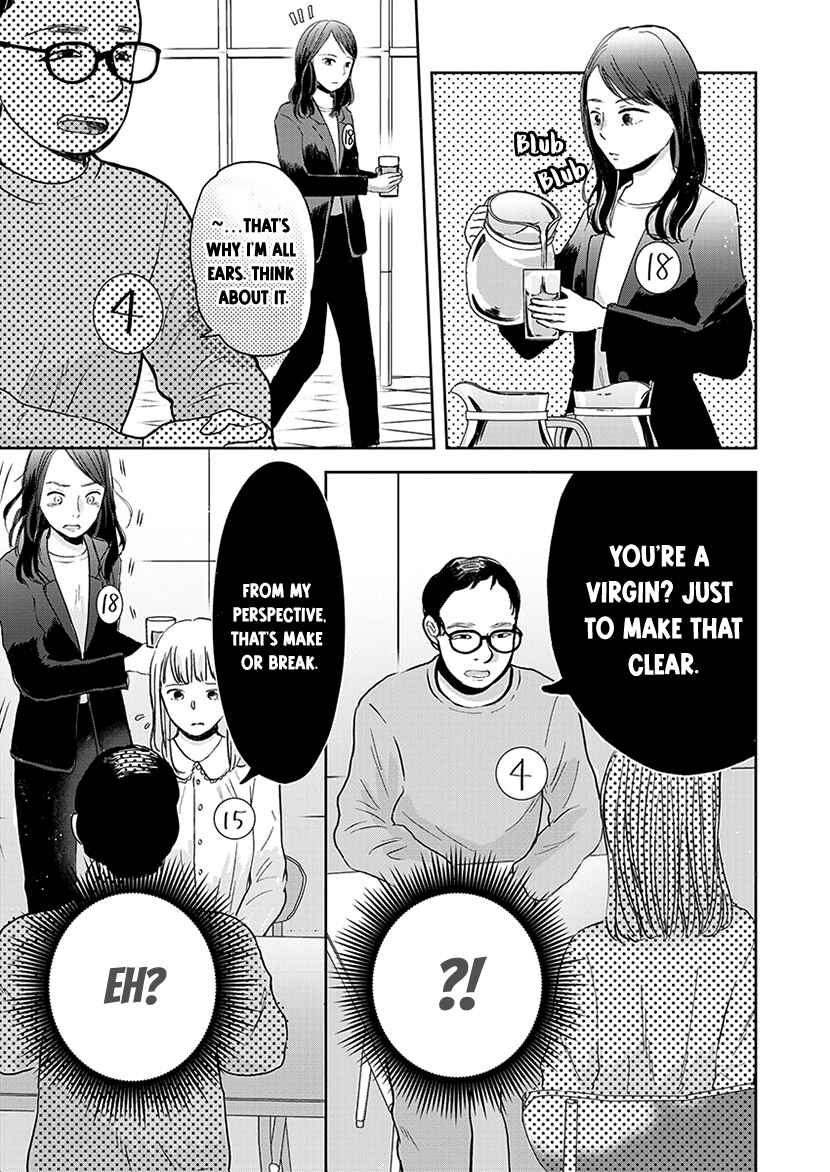 Page 12 Chapter 3 Buttagiri Konkatsu!