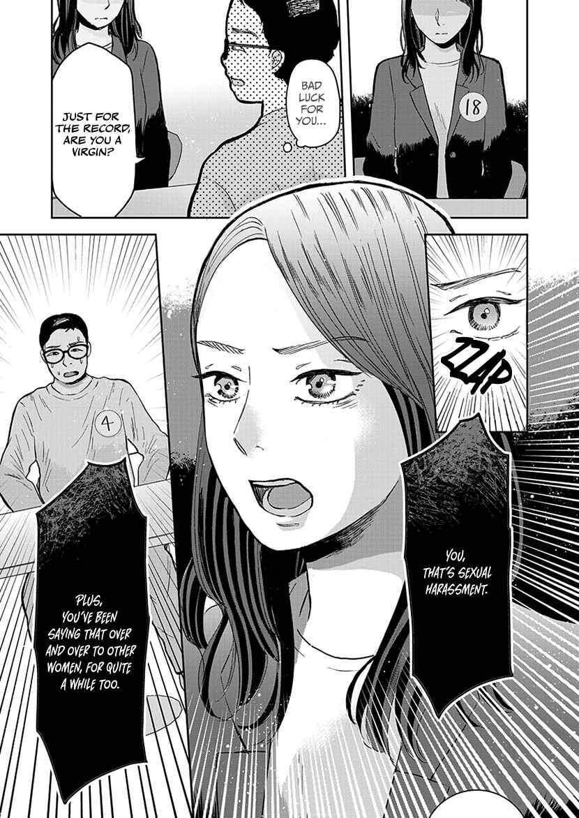 Page 14 Chapter 3 Buttagiri Konkatsu!