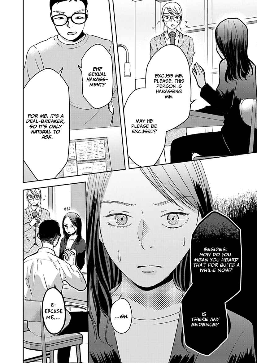 Page 15 Chapter 3 Buttagiri Konkatsu!