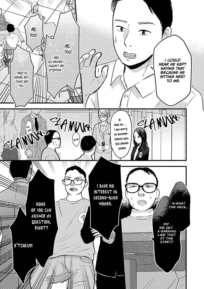 Page 16 Chapter 3 Buttagiri Konkatsu!