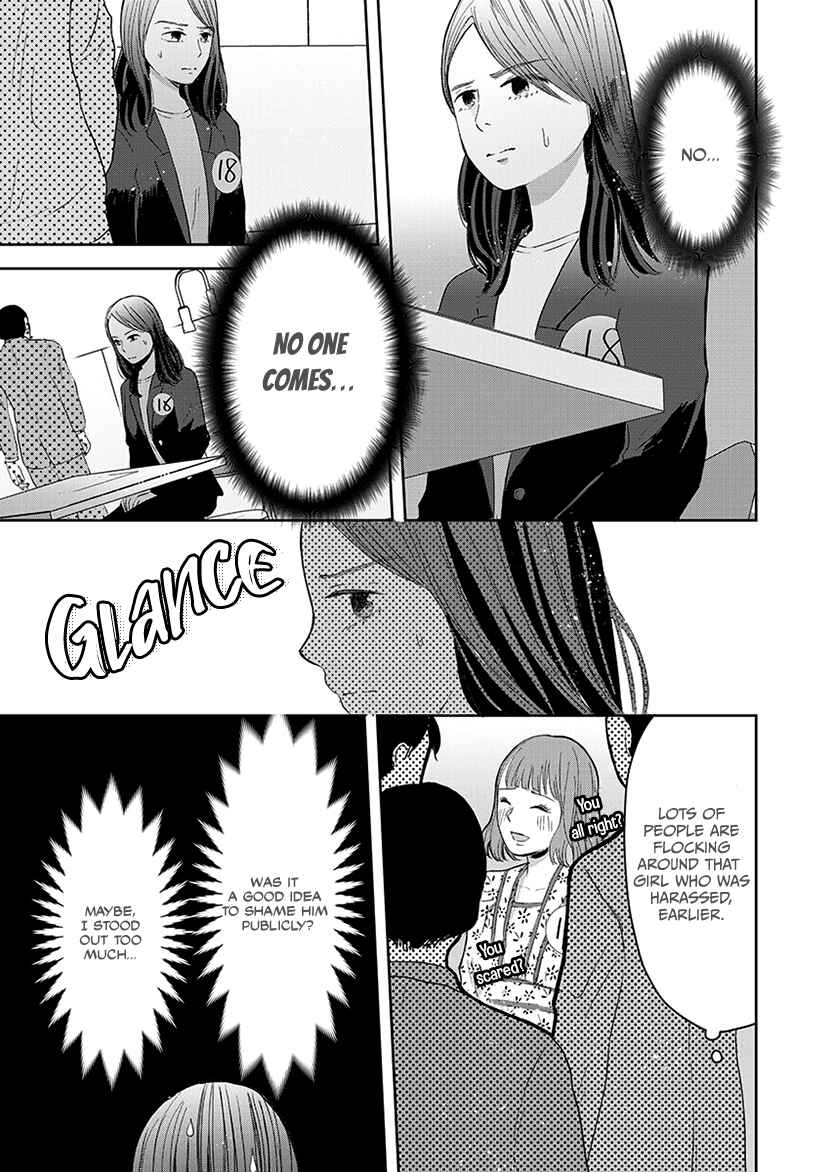 Page 18 Chapter 3 Buttagiri Konkatsu!