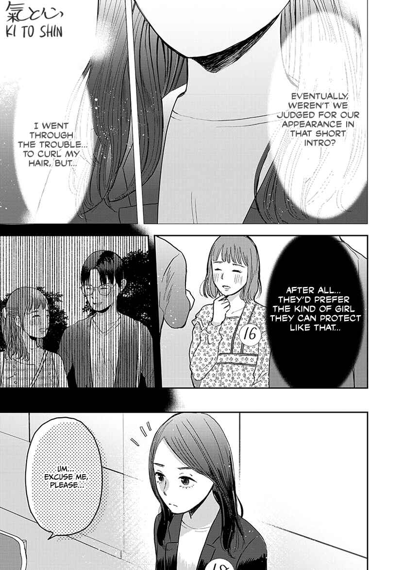 Page 20 Chapter 3 Buttagiri Konkatsu!