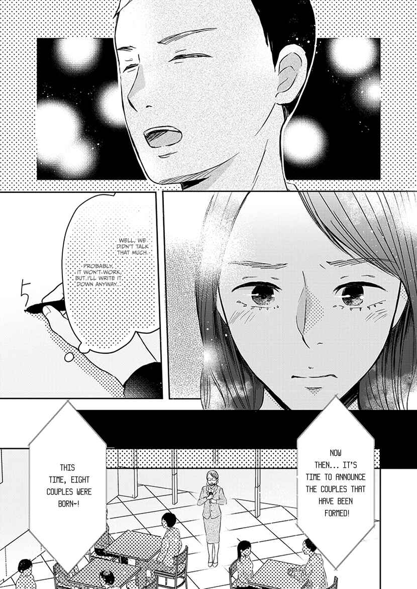 Page 24 Chapter 3 Buttagiri Konkatsu!