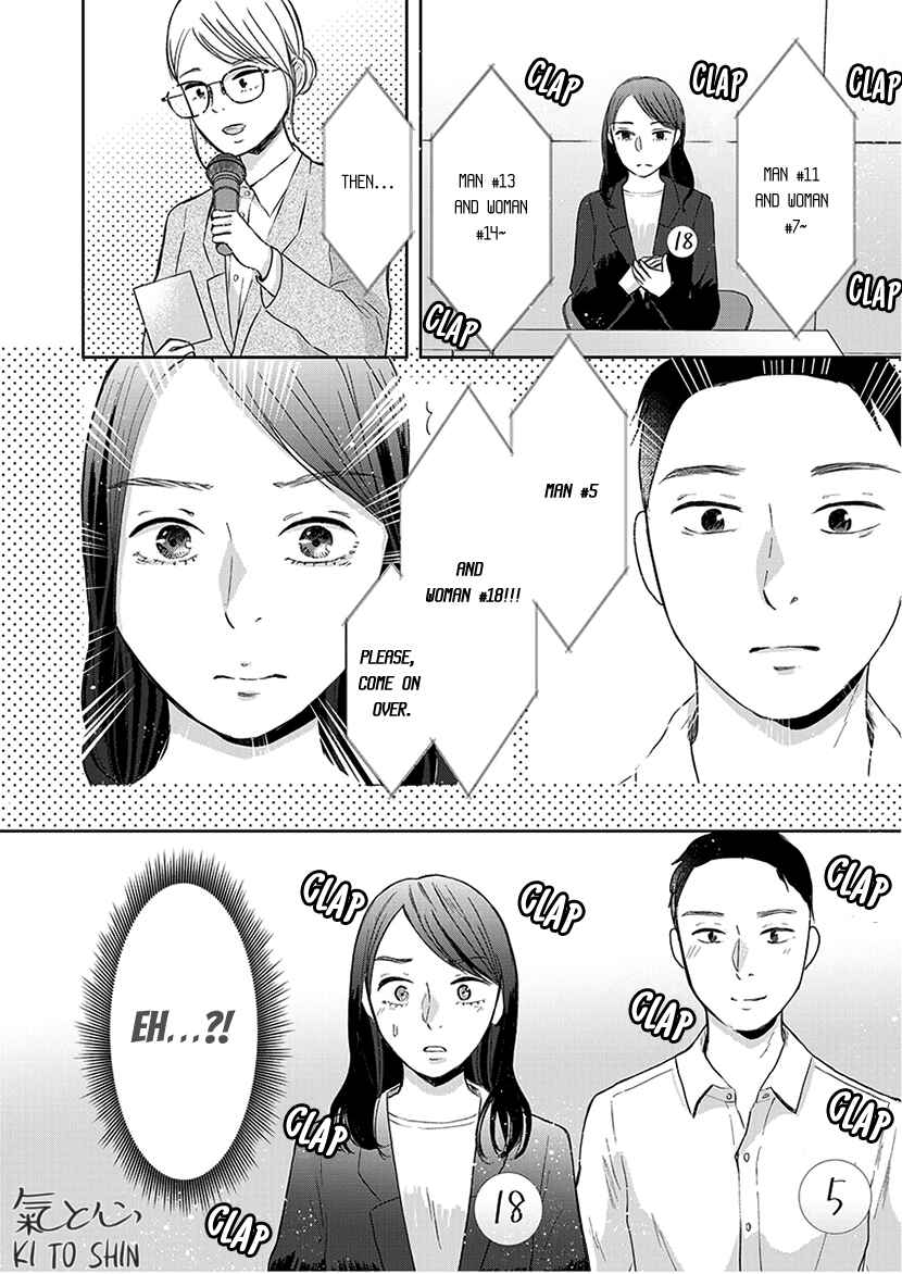 Page 25 Chapter 3 Buttagiri Konkatsu!