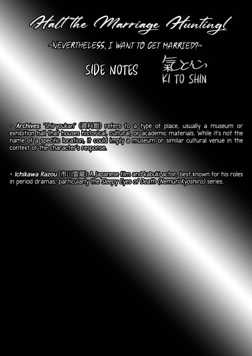 Page 27 Chapter 3 Buttagiri Konkatsu!