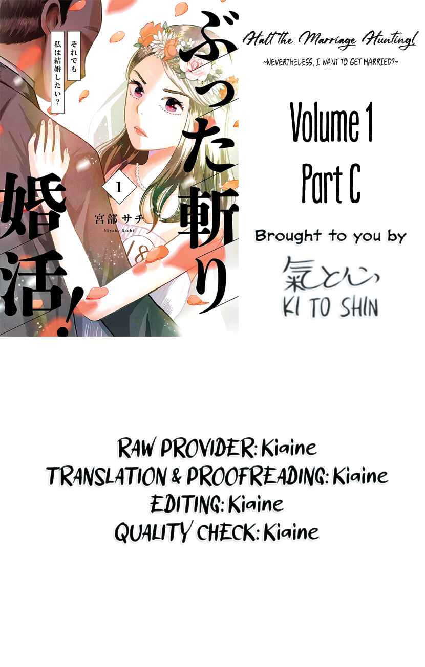 Page 28 Chapter 3 Buttagiri Konkatsu!