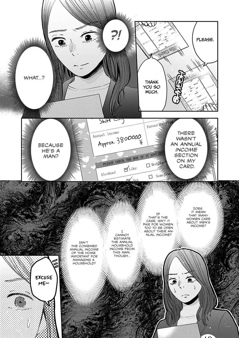 Page 8 Chapter 3 Buttagiri Konkatsu!