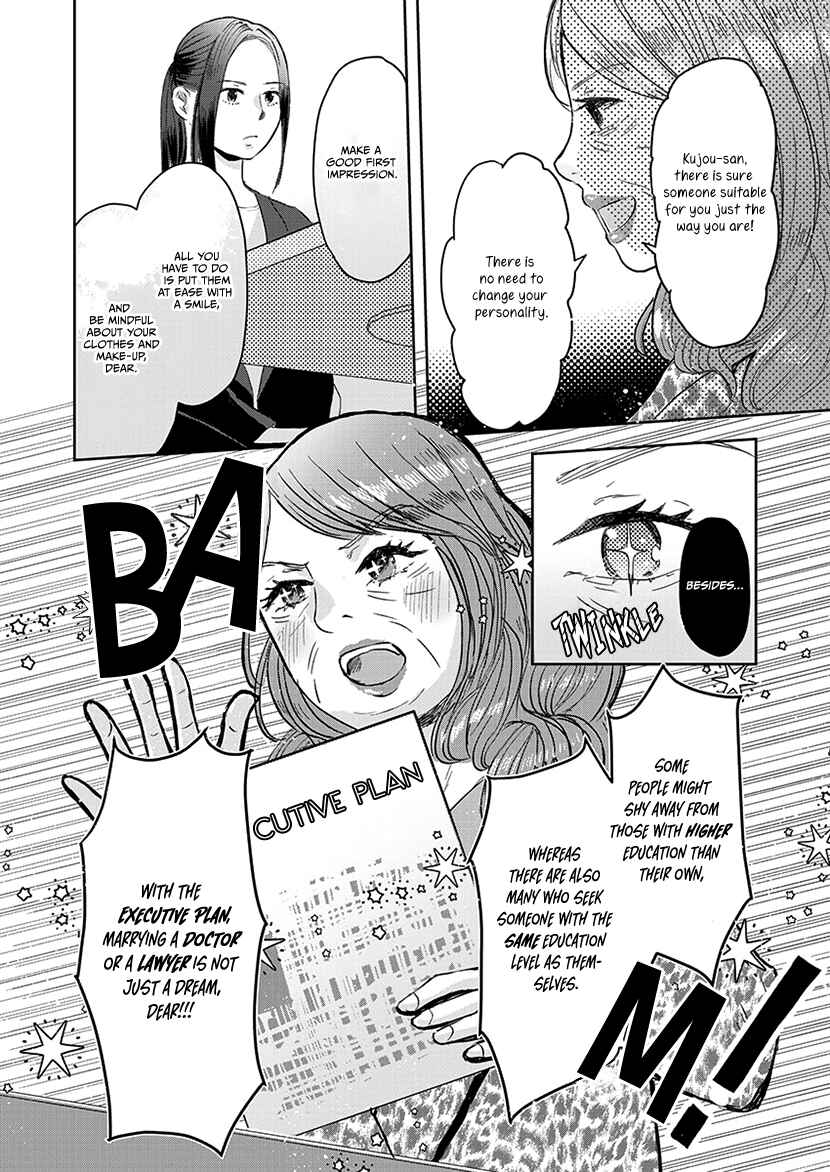 Page 11 Chapter 5 Buttagiri Konkatsu!